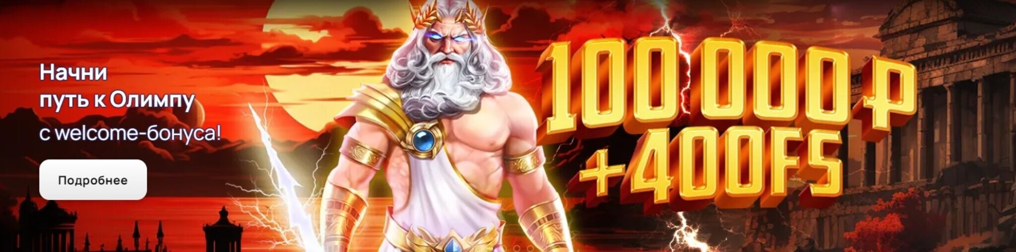 Франк Казино